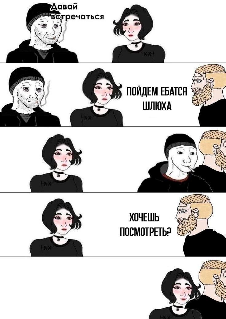 разговоры в комментах