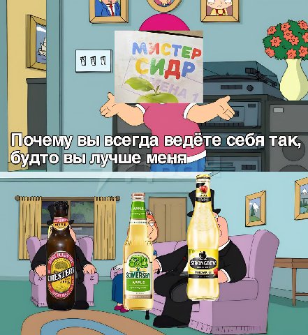 MACTEp Be the: 4 Почему вы всегда ведёте себя так, будто вы лучше A 2
