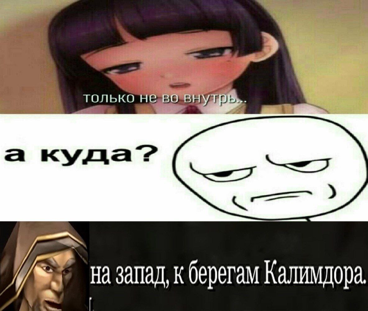 а куда? 7 к берегам