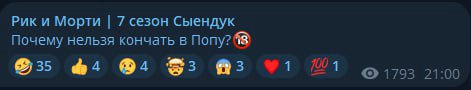 раз уж сезон вышел до конца, отпишусь пожалуй