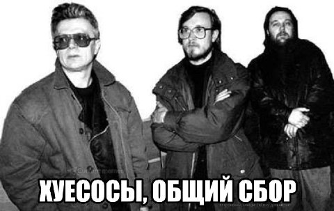 я когда в реках гражданская оборона