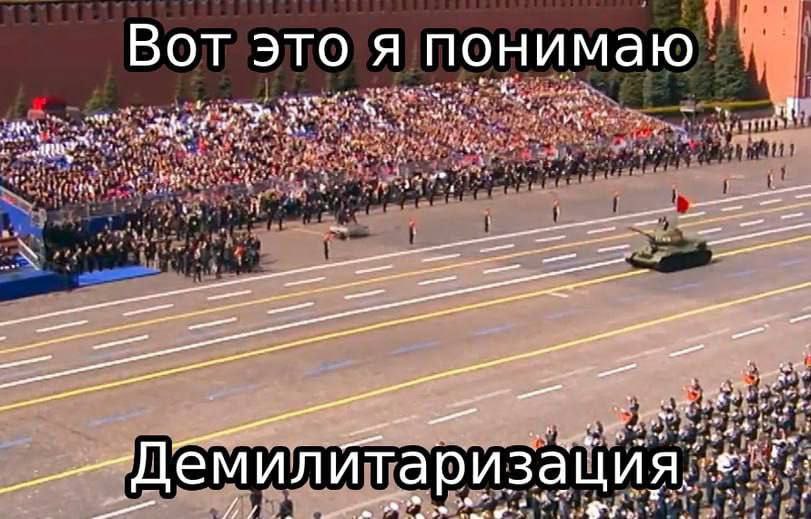 Вот это я понимаю it В у a 4, И! таризация. и и Я: