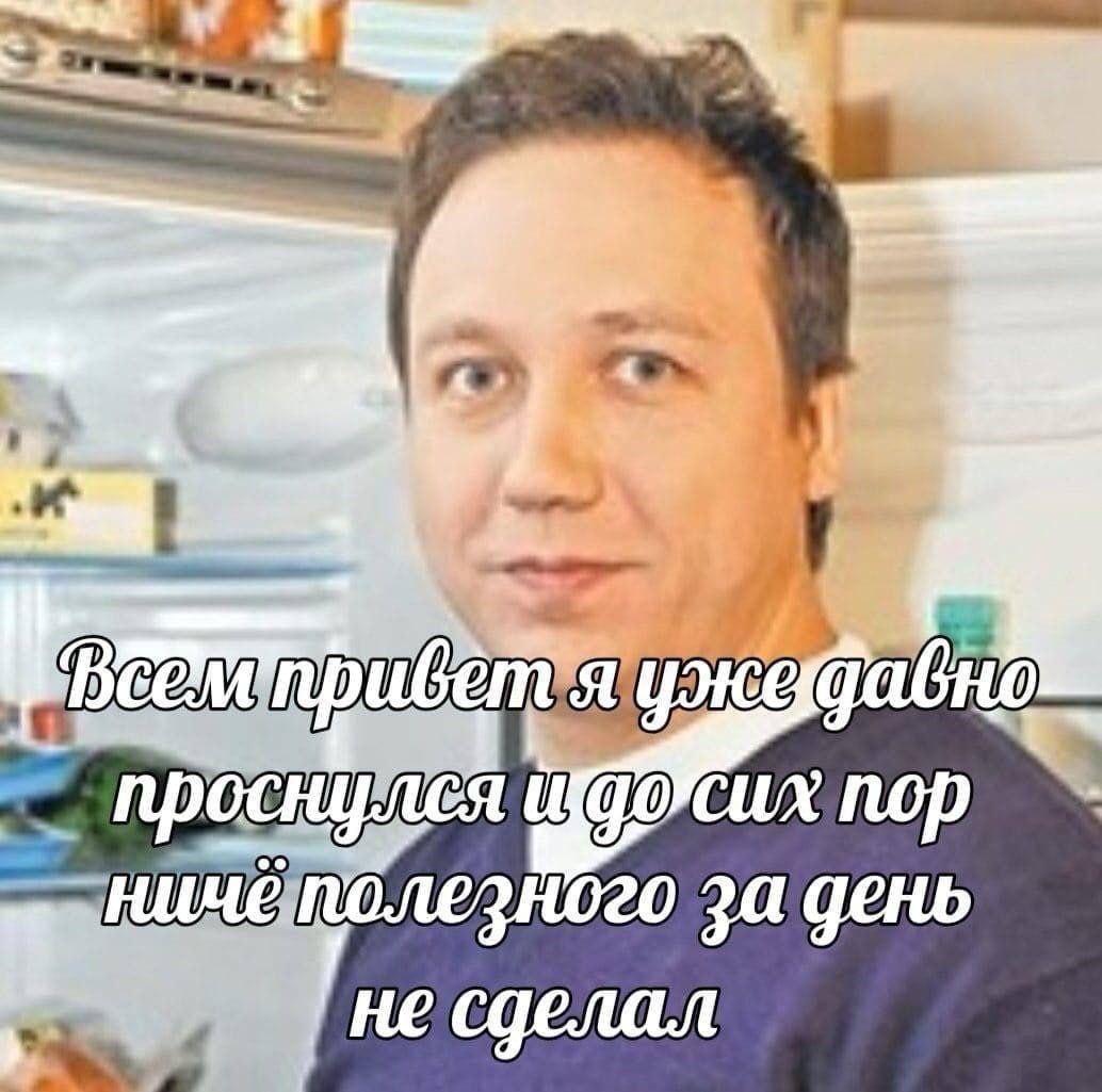 пор за день He Cgenan