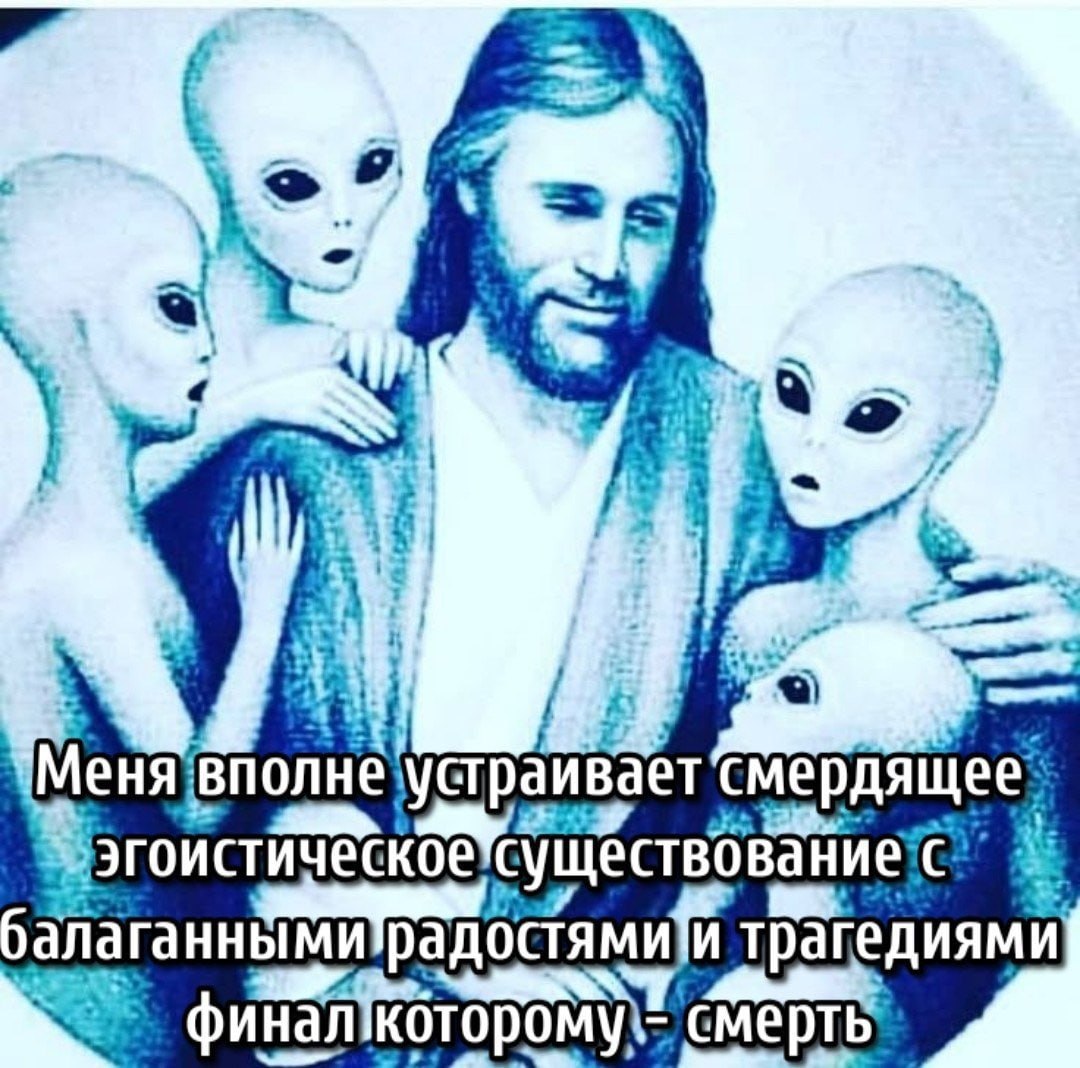 Men раива балаганными И трагедиями смерть