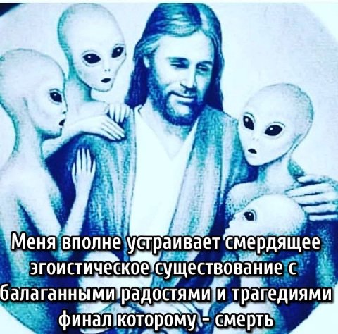 Men раива балаганными И трагедиями смерть
