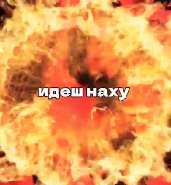 к ‚ мдешнаху идешнаху