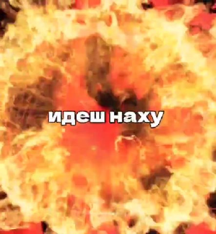 к ‚ мдешнаху идешнаху