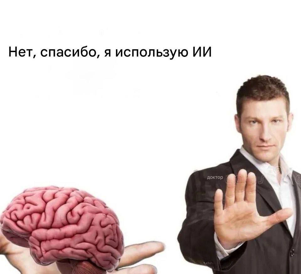 Нет, спасибо, я использую