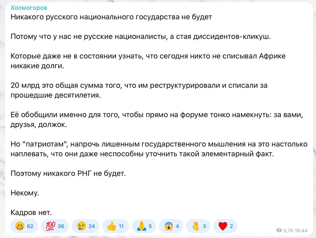 простим африке долги

на крючке у нас будут