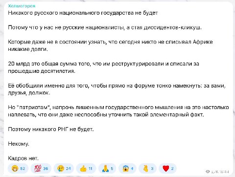 простим африке долги

на крючке у нас будут
