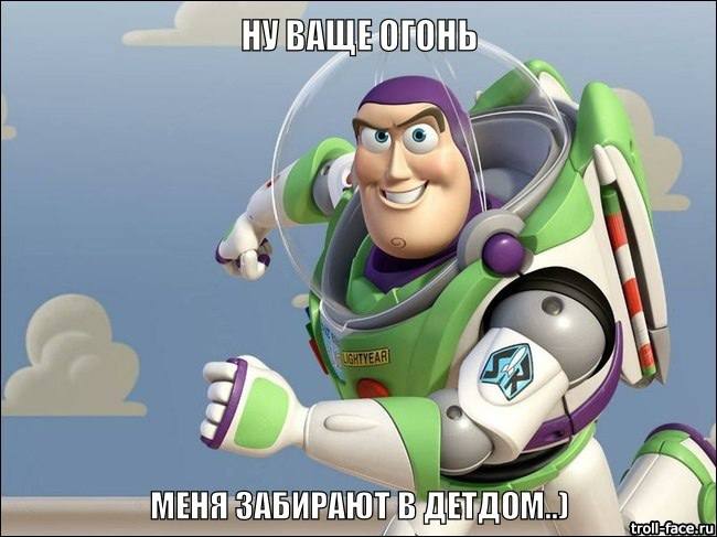 Pre МЕНЯ ЗАБИРАЮТ ЕТДОМ. a troll faceiru