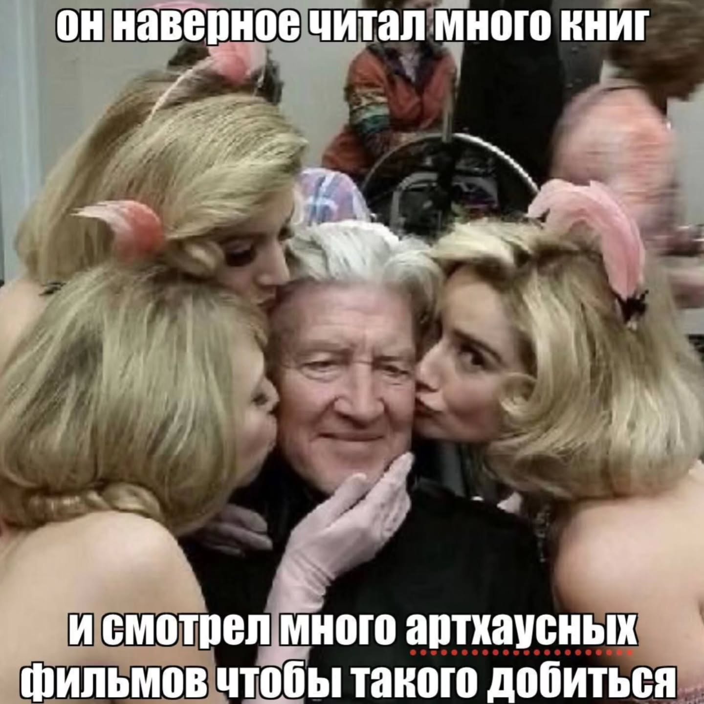 наверное читал много исмотрел много артхаусных фильмов чтобы такого добиться