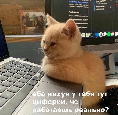 atk 99 a а нихуя у тебя тут ферки, че ботаешь реально?