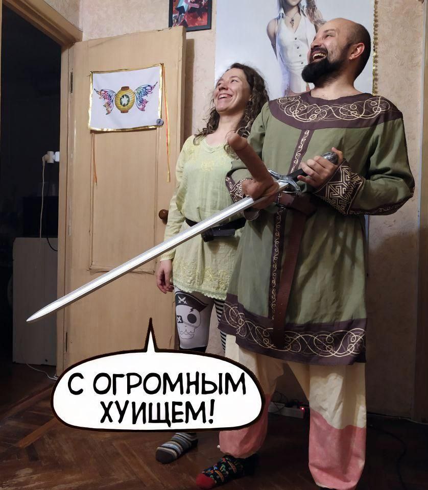 i A at С ОГРОМНЫМ ХУИЩЕМ!