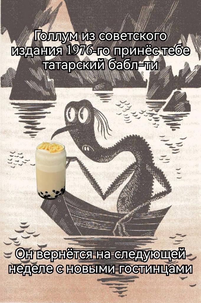 и бабл MY и на ‘следующей ЫМИ