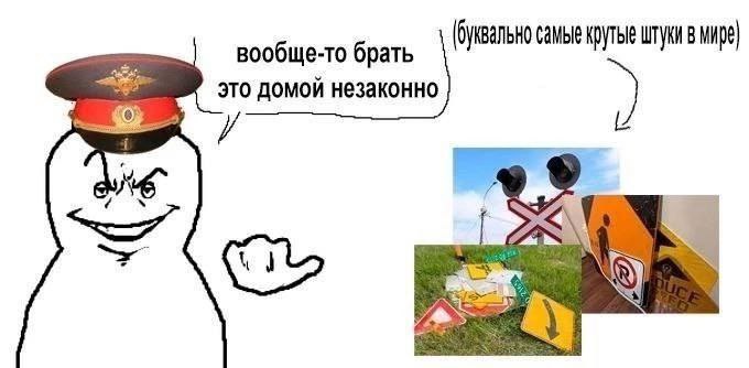 В самые крутые штуки в мире это домой незаконно