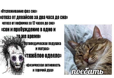 фаз CHa) (Отказ Деваисов за два часа до (отказ откофеина за 12 часов до в однои 5 7 9 подушка (тяжелое к (A 4 активность 7 A 4 у игорячий души поебать
