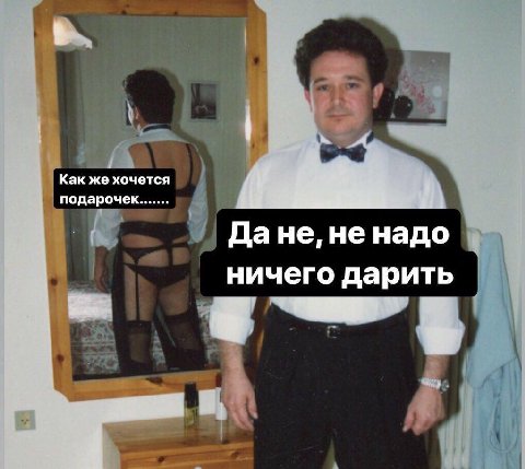 Как же хочется у подарочек Mla He, не надо ничего дарить