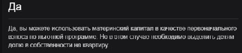 утренняя проповедь 

майнить нефть>раздавать нефтяные деньги рожавшим>кредитовать их под низкую ставку засчёт нефтяных налогов НЕ ПОМОЖЕТ ЭКОНОМИЧЕСКОМУ РОСТУ
