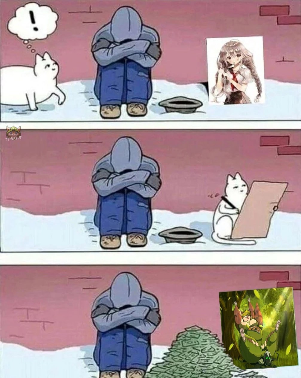 Я “и