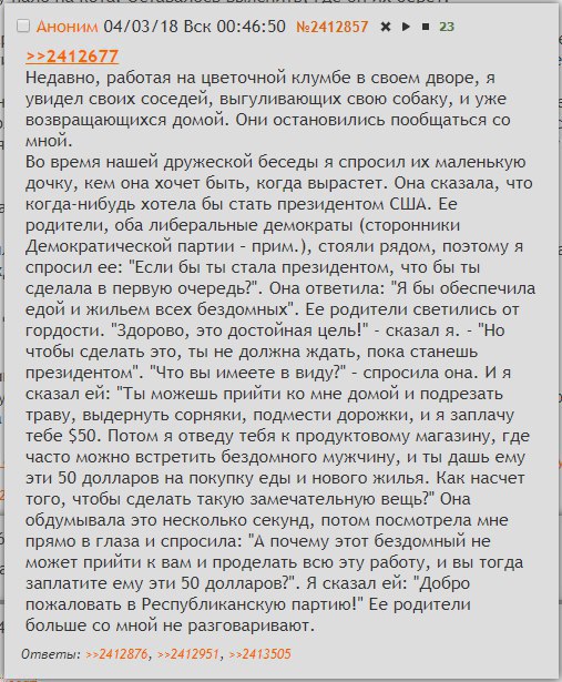 Не боян, а классика