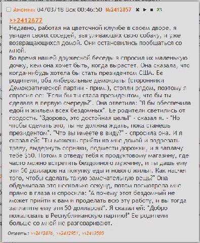 Не боян, а классика