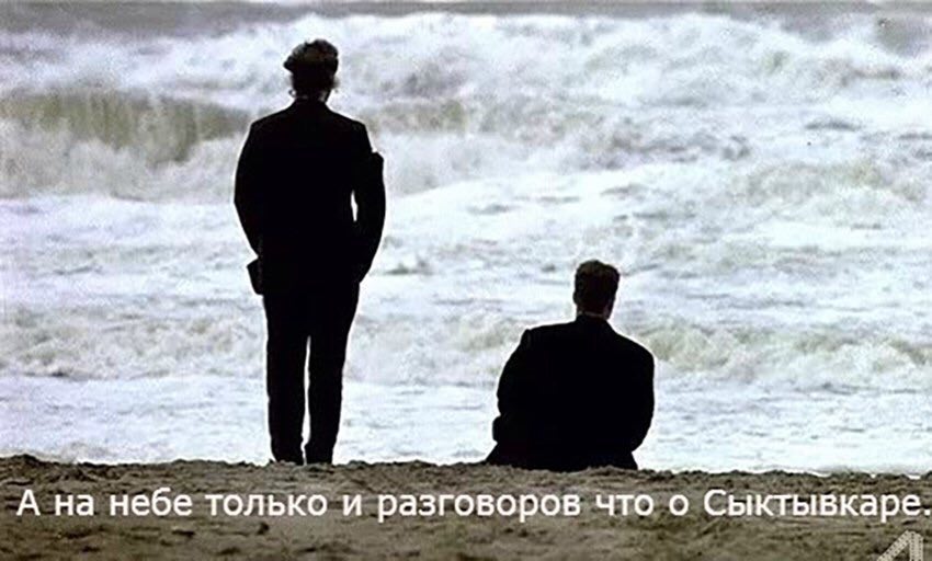 Ata небе только и разговоров `А