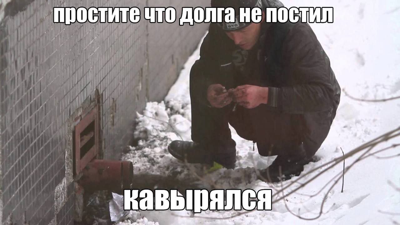 ‘4 проститечто долга не постил 1 “a а 7 i 4 у
