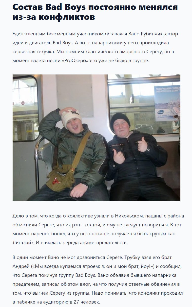 Вот это настоящий андеграунд, а не ваш Техник с Бабангидой