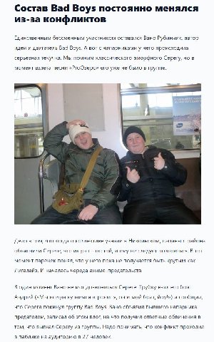 Вот это настоящий андеграунд, а не ваш Техник с Бабангидой