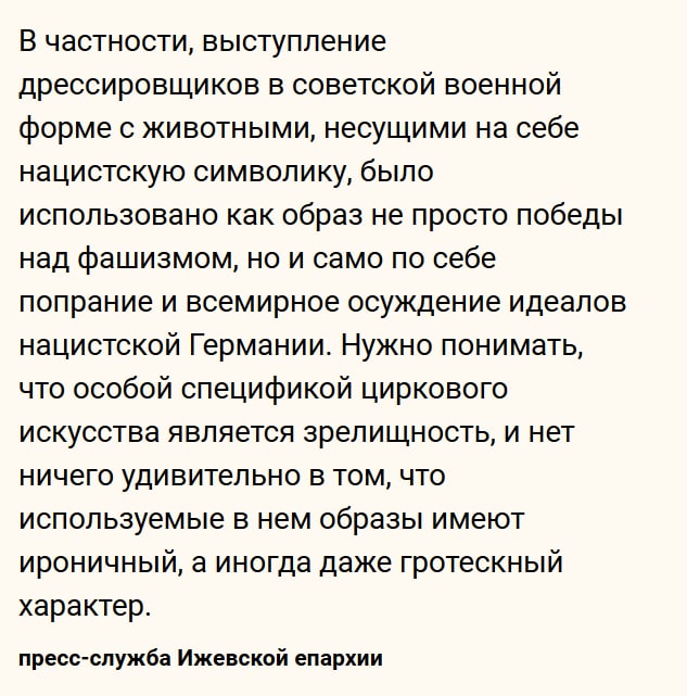 вот оно что