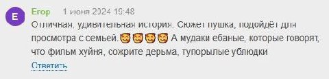без негатива
