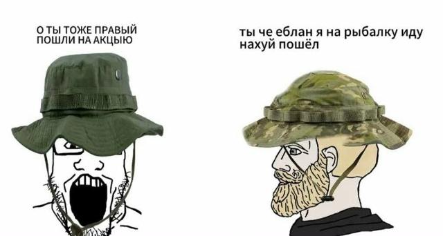О ТЫ ТОЖЕ ПРАВЫЙ ты чееблан я на рыбалку иду ПОШЛИ НААКЦЫЮ нахуй пошёл