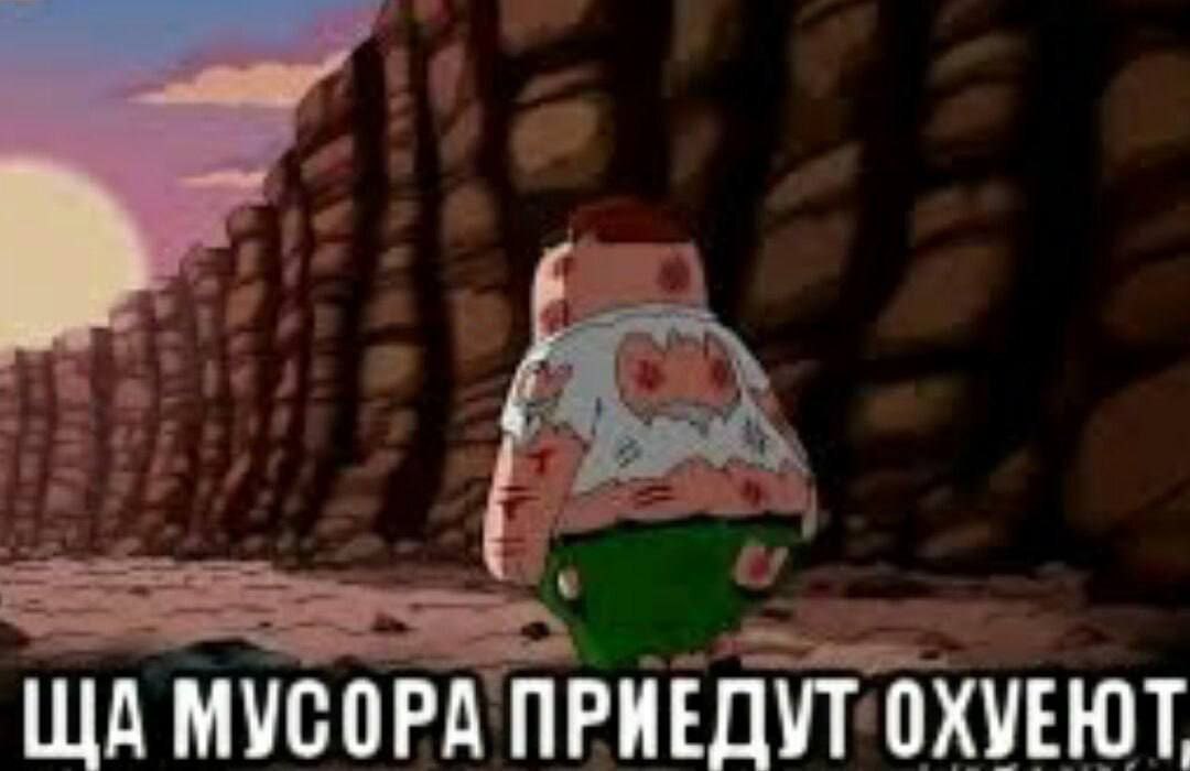 LUA МУСОРА ПРИЕДУТ ОХУЕЮТ
