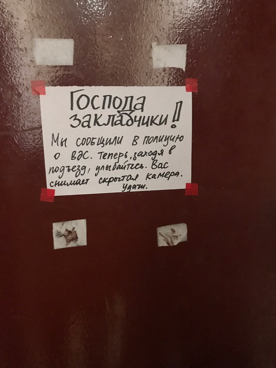 эх, Петербург