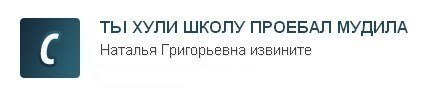 *найдены залежи мемов