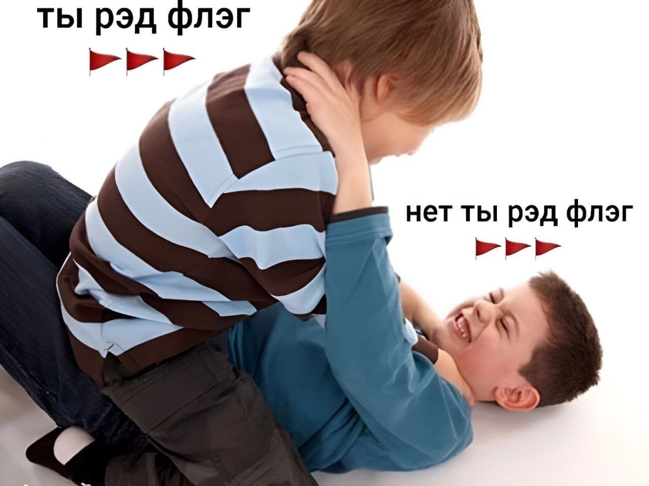 ты рэд флэг rrr нет ты рэд флэг rrr On