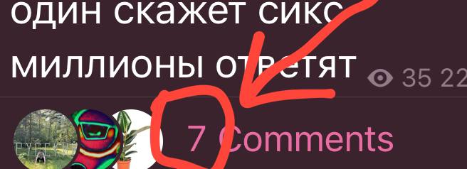 один скажет CUK МИЛЛИОНЫ AT 35 22