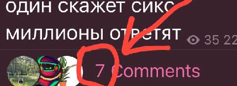 один скажет CUK МИЛЛИОНЫ AT 35 22