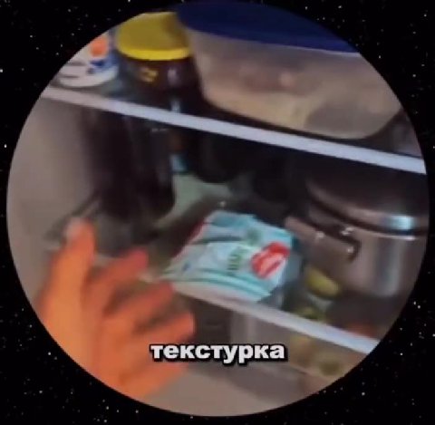 текстурка