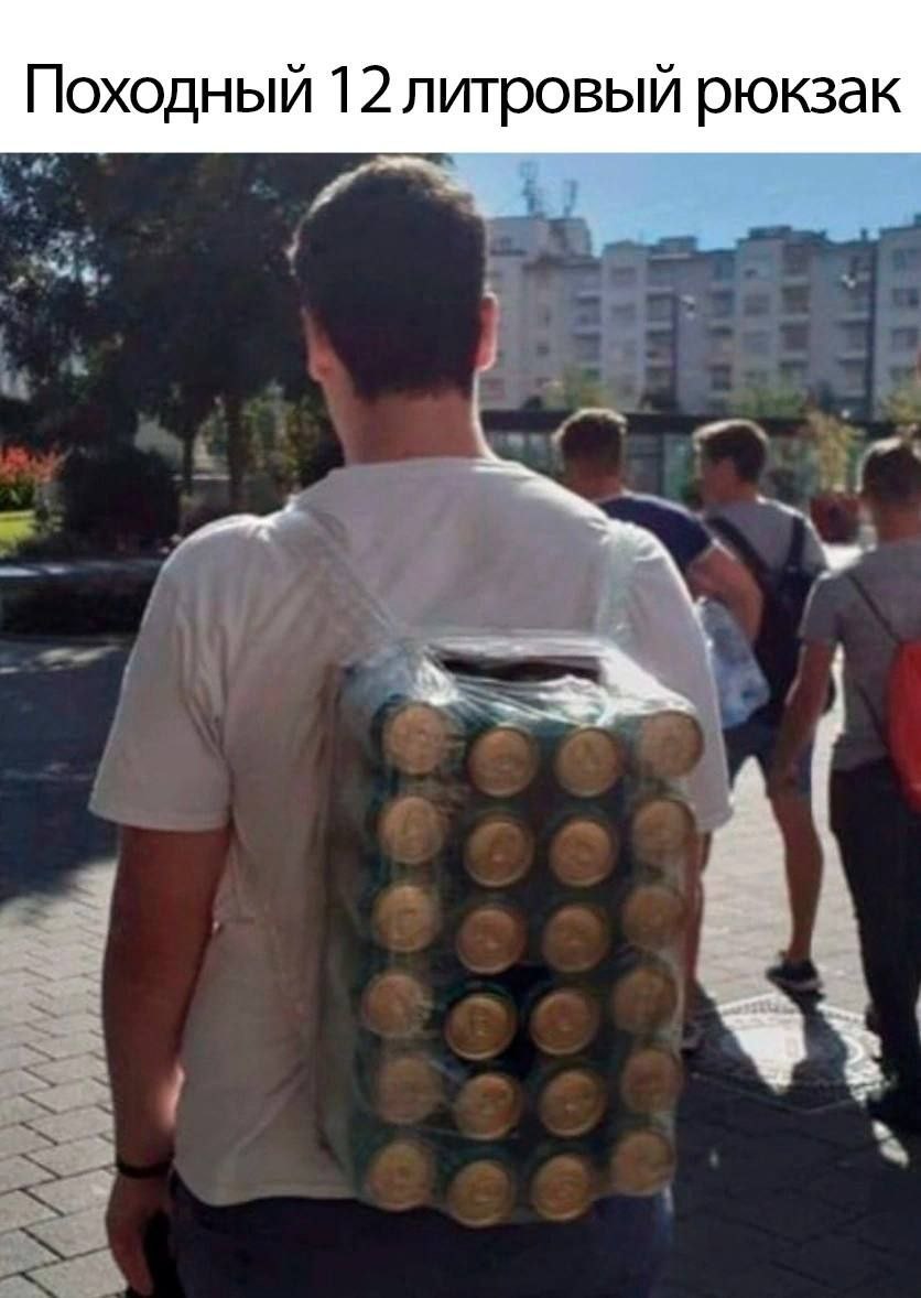Походный 12 литровый рюкзак