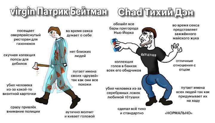 итман virgin Chad on обошёл все во время секса бары пригорода представляет посещает во время секса оверпрайснутый думает о себе Нью-Йорка зажжённого ресторан для майского жука газонюхов нет близких ск