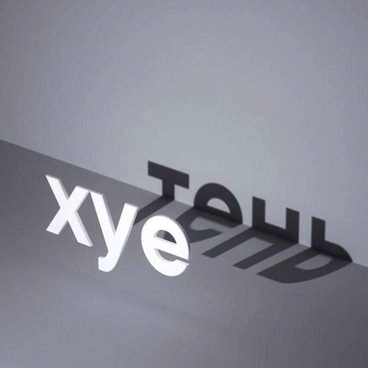 ХУе