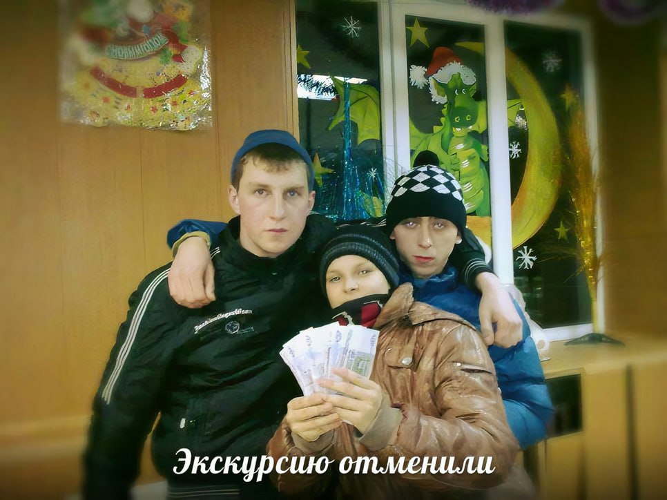 Экскурсию отменили