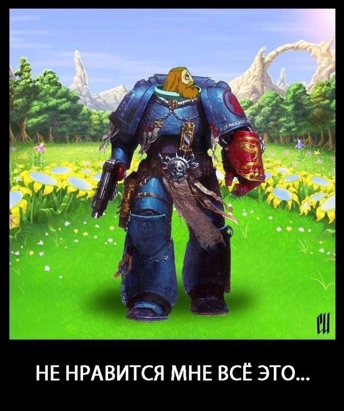 he oF 4 А be ial a a НЕ НРАВИТСЯ МНЕ BCE ЭТО...