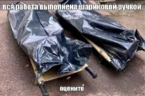 отавыполн зна шариковой пучкой A оцените