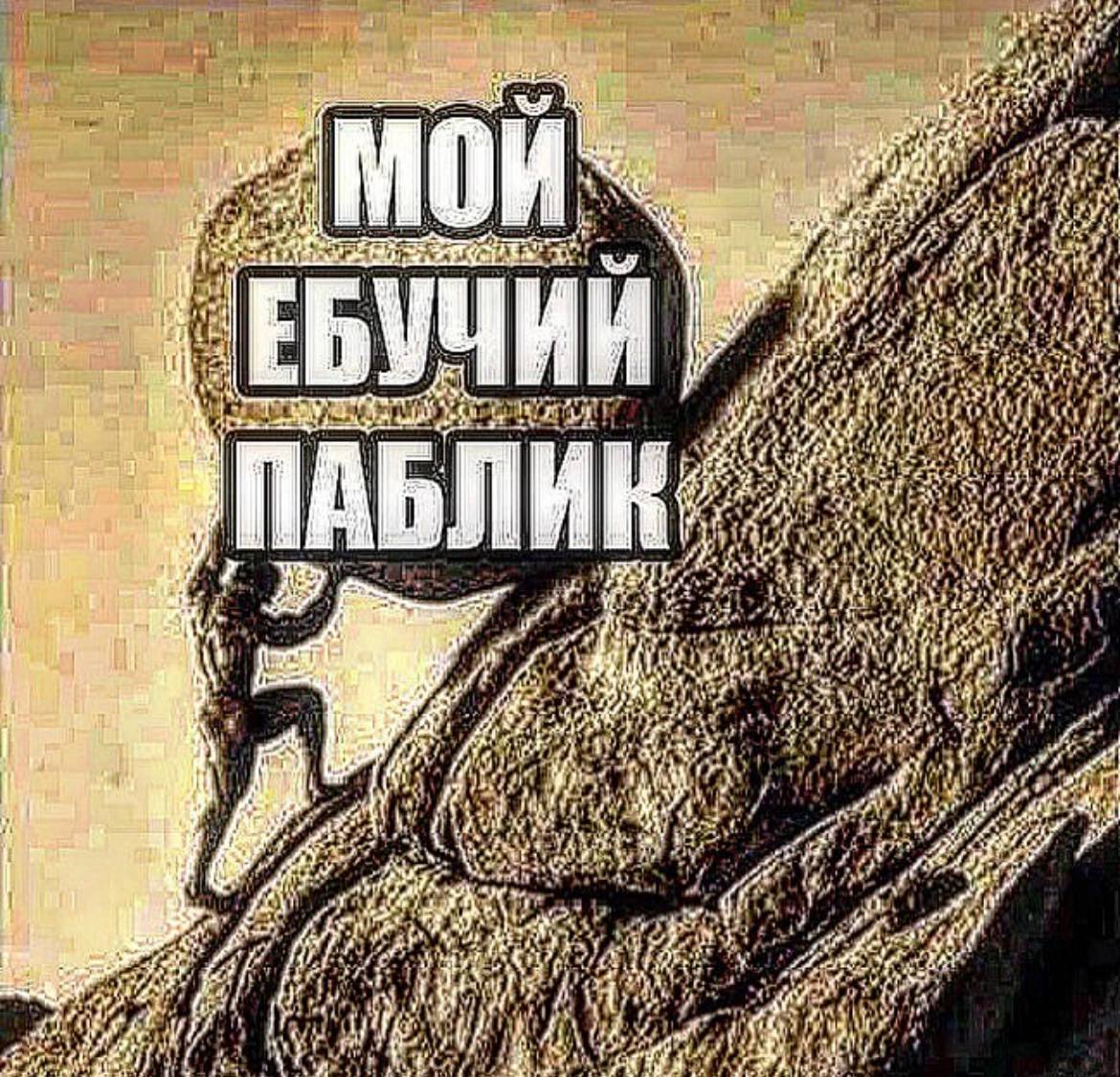 we tel a и i EBY БЛИН i] я у, iat 2 и. i у an a и #4! 1? of ane