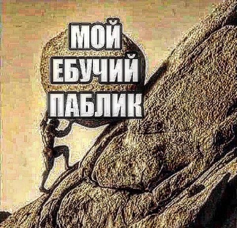 we tel a и i EBY БЛИН i] я у, iat 2 и. i у an a и #4! 1? of ane