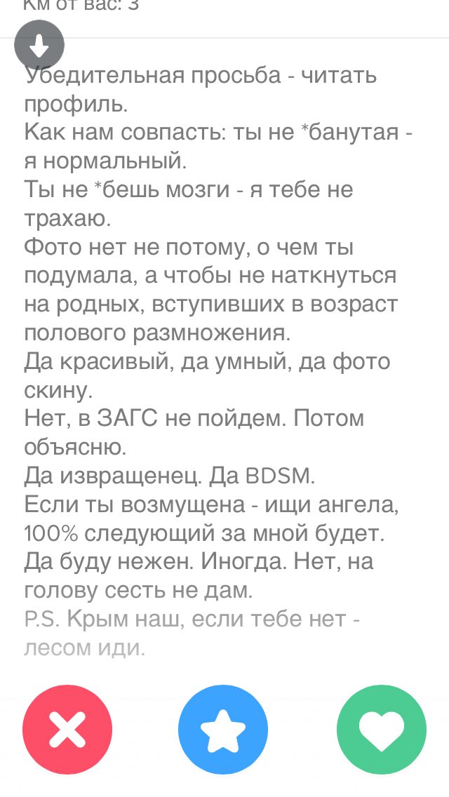 Но вот это мой фаворит (читаем до постскриптума, там самое важное)