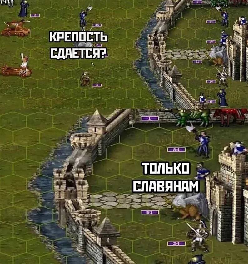 ли at КРЕПОСТЬ 3 СДАЕТСЯ?, 4 к tay 23 ТОЛЬКО СЛАВЯНАМ 11 К 3 1: